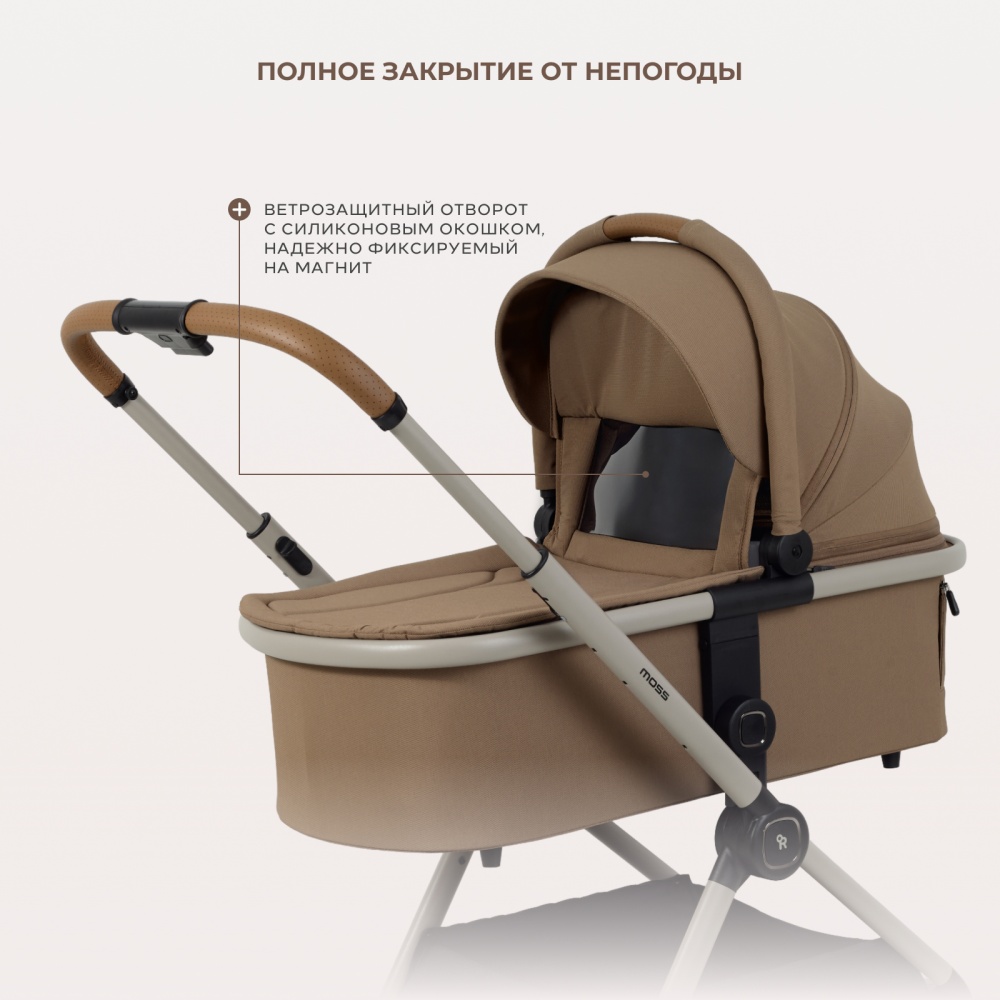 Коляска детская RANT "MOSS Prime" (2в1) RA321 Beige