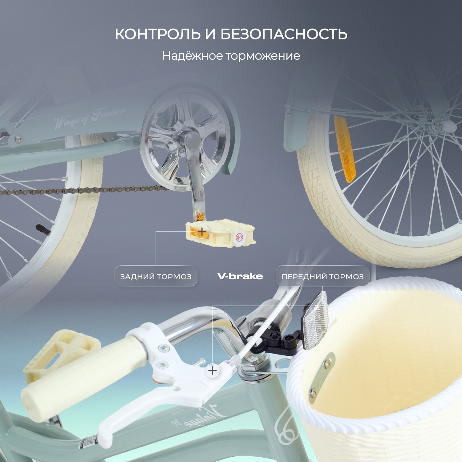 Велосипед 2-х колесный детский RANT "Vintage" Green 20"
