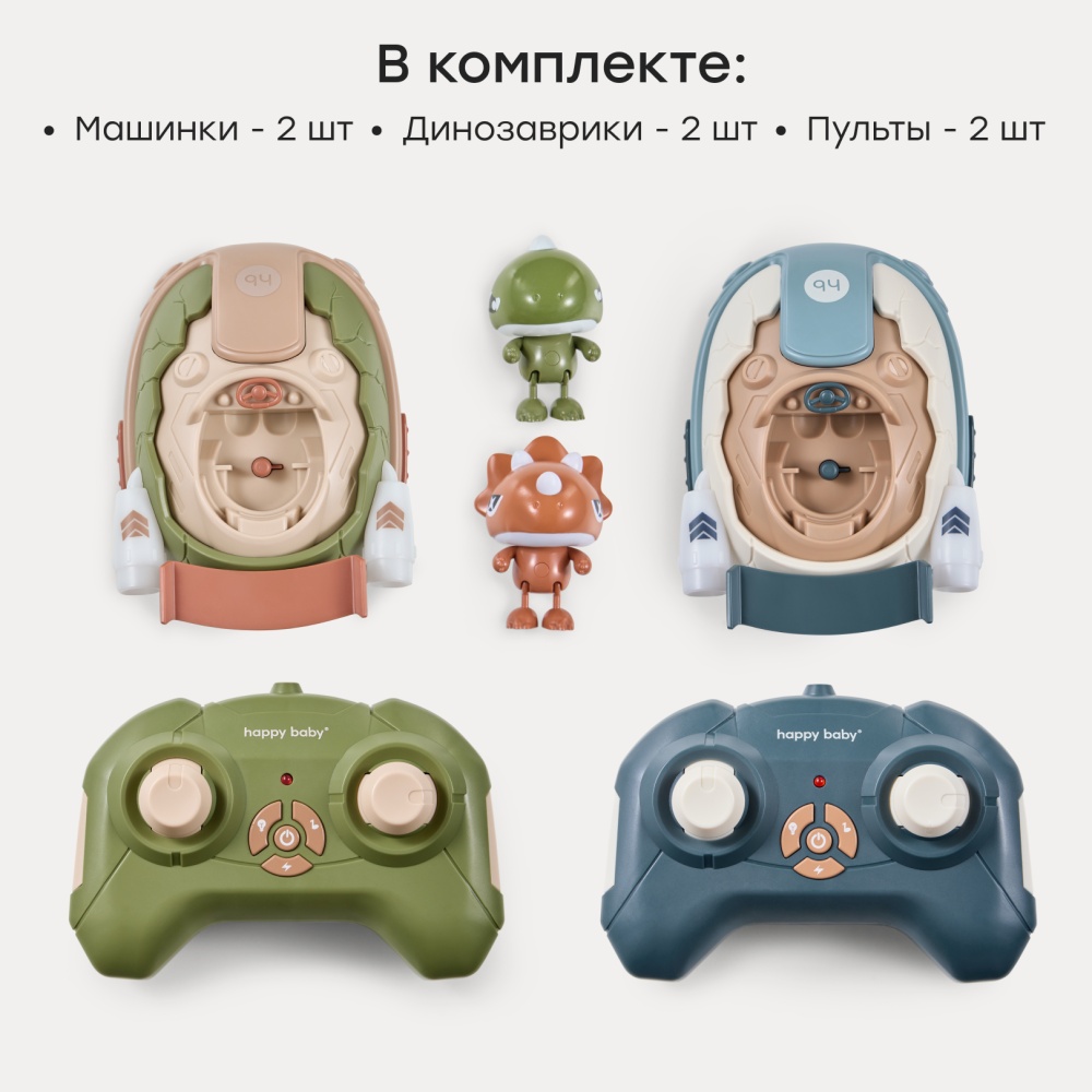 Happy Baby Набор игрушечных машинок CRUSH BUMP «КРАШ БАМПЕР», brown&blue