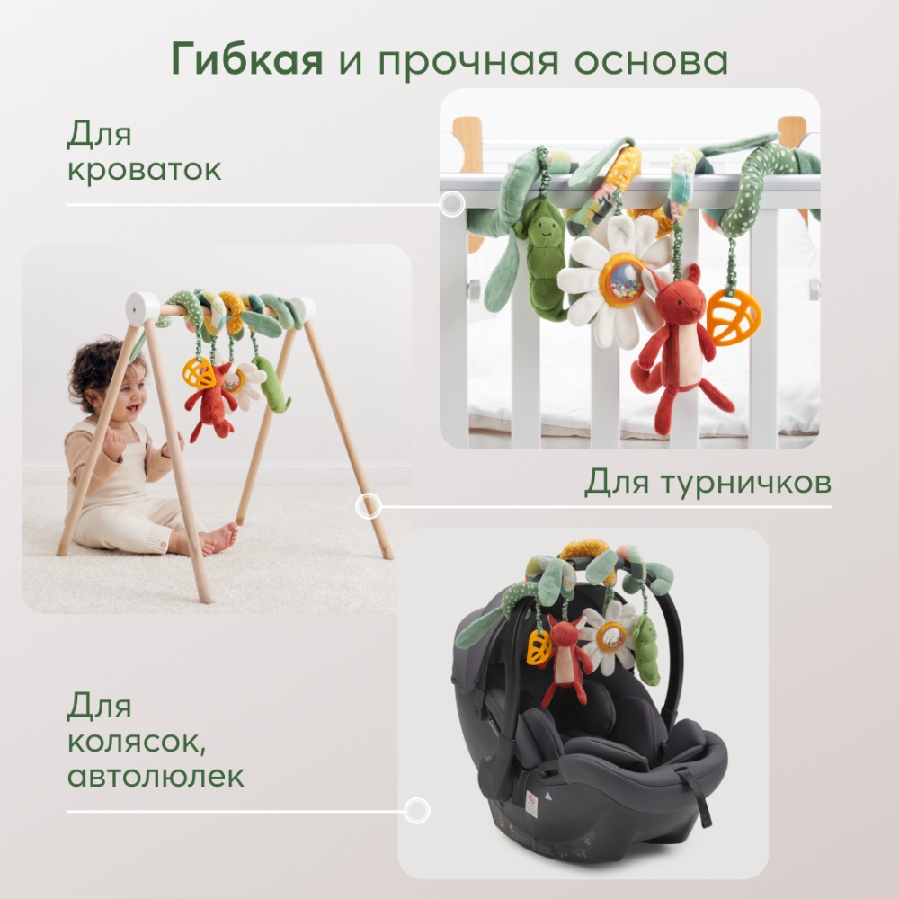 Happy Baby Развивающая игрушка-спираль, green