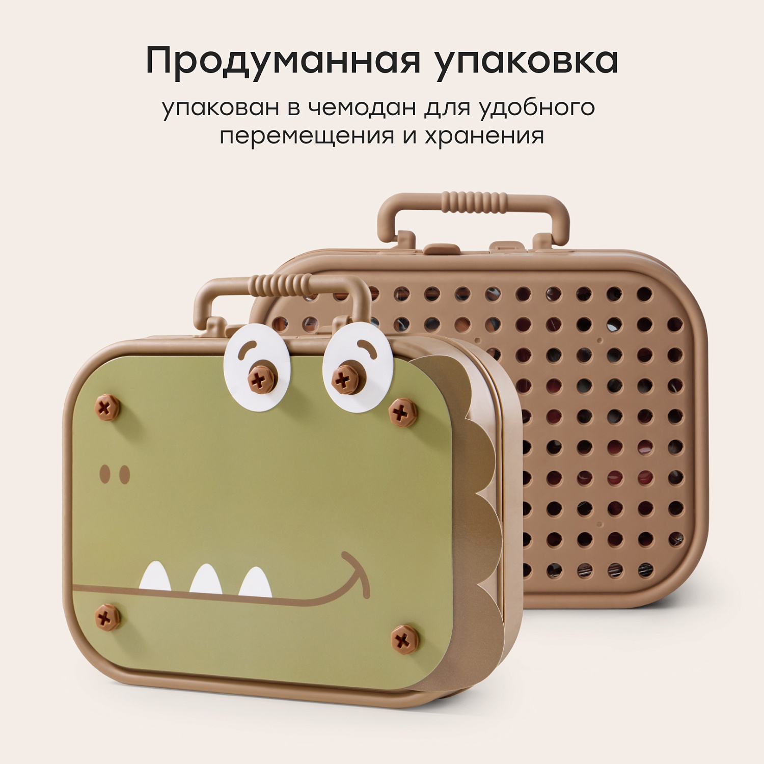 Happy Baby Конструктор игрушка DINO TOOL KIT «ДИНО ТУЛ КИТ», brown