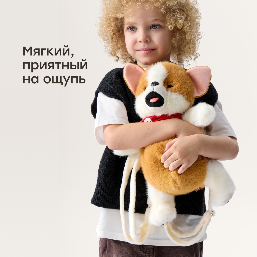 Happy Baby Рюкзак детский PERSIK «ПЕРСИК», brown