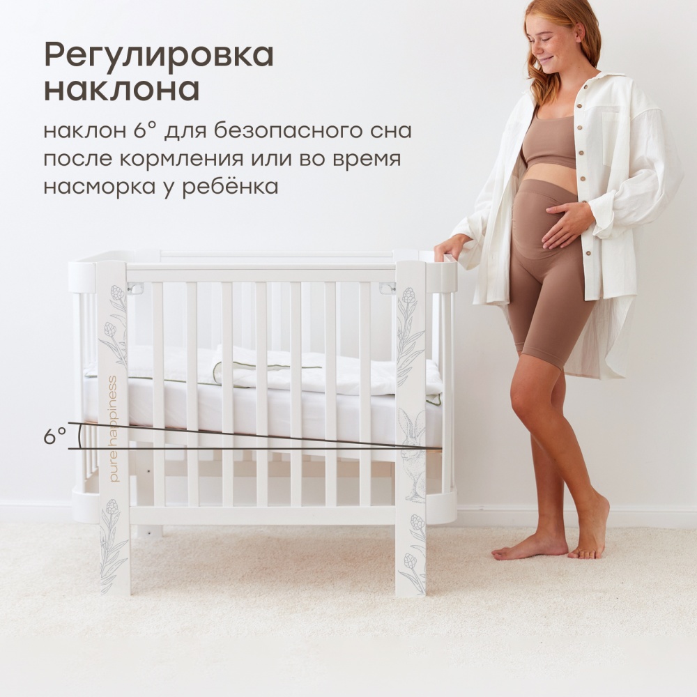 Happy Baby Кроватка-трансформер MOMMY LOVE, белый