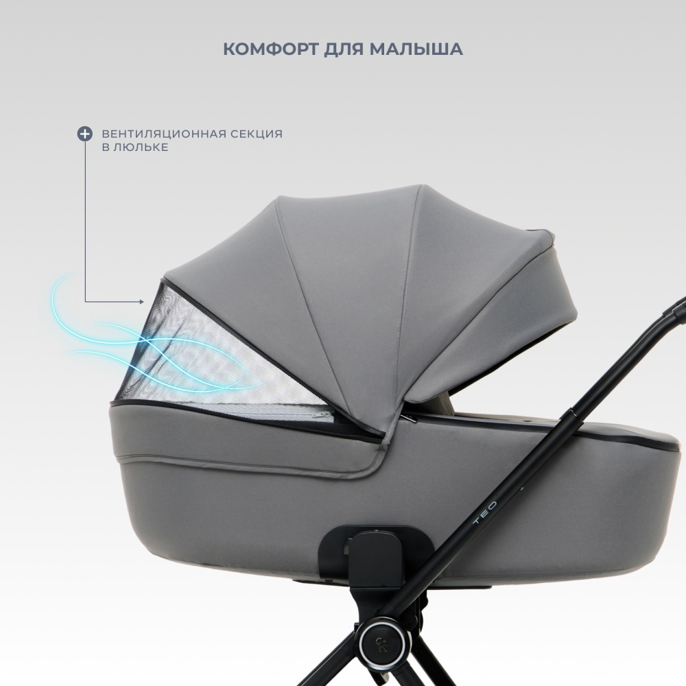 Коляска детская RANT "TEO soft" (2в1) RA121 Grey