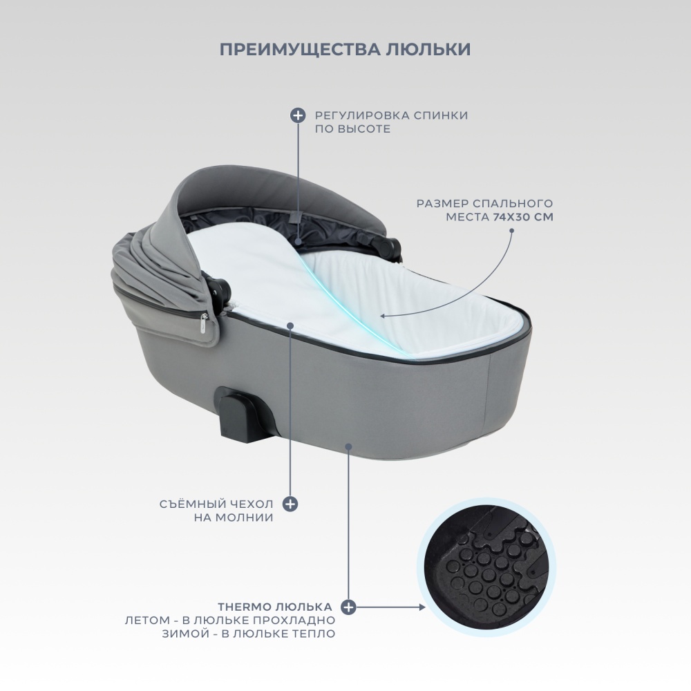 Коляска детская RANT "TEO soft" (2в1) RA121 Grey
