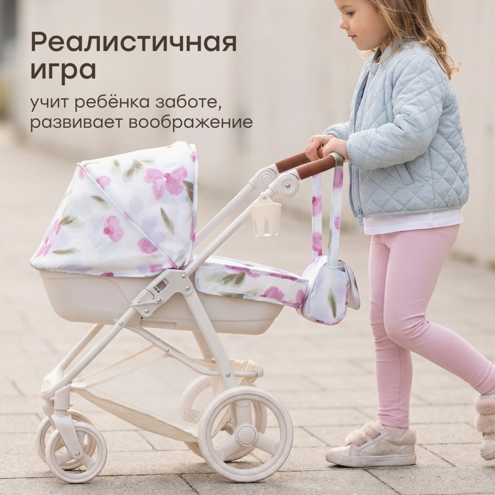 Happy Baby Игрушечная коляска, ASHLEY «ЭШЛИ», сиреневые цветы / lilac flowers