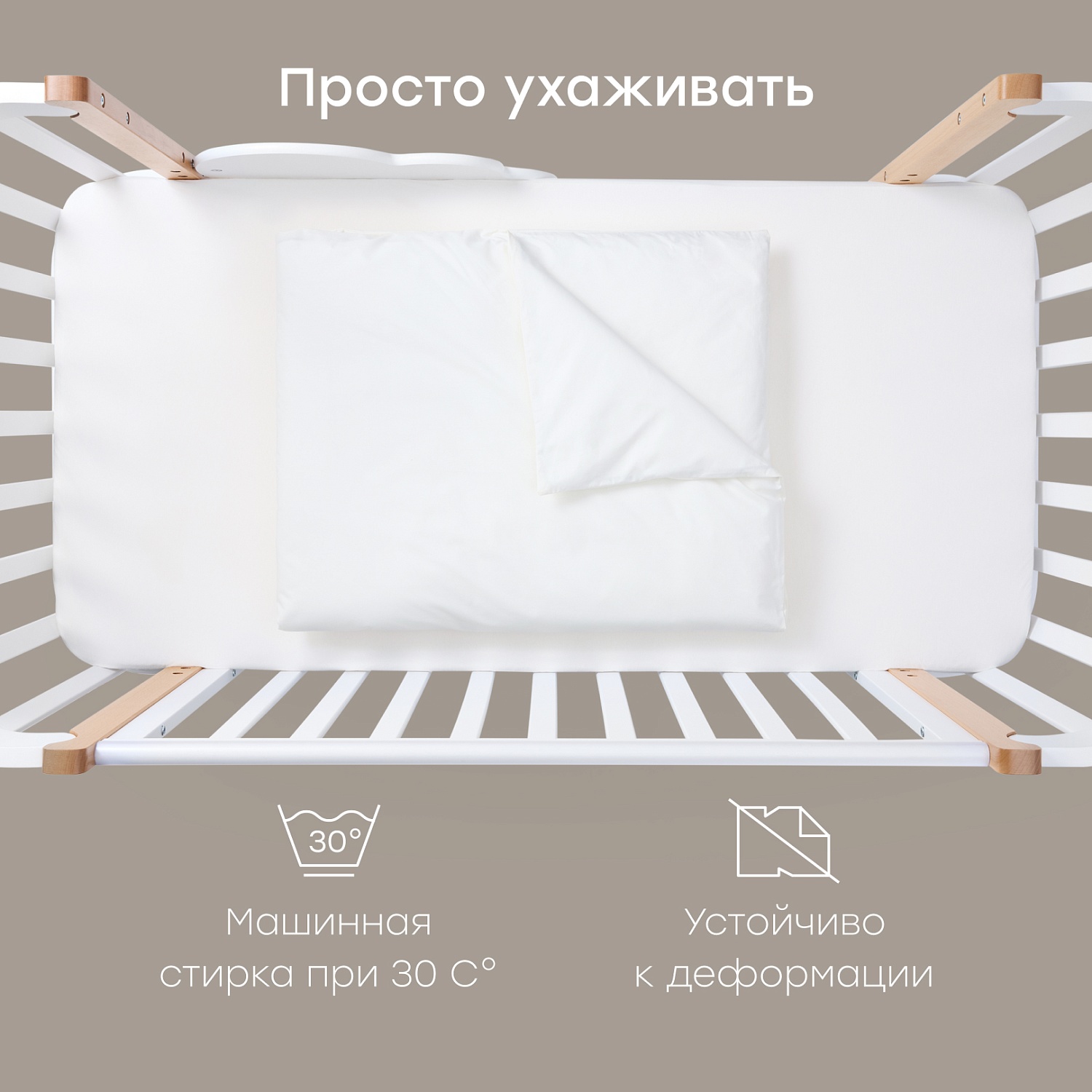 Happy Baby Набор: одеяло и пододеяльник, молочный / milk