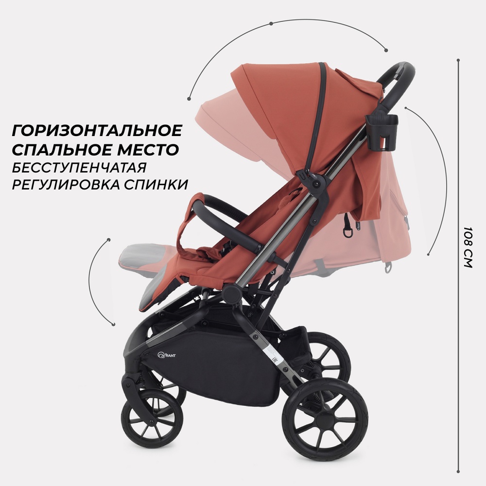Коляска детская RANT "PIXEL" RA401 Maroon Brown