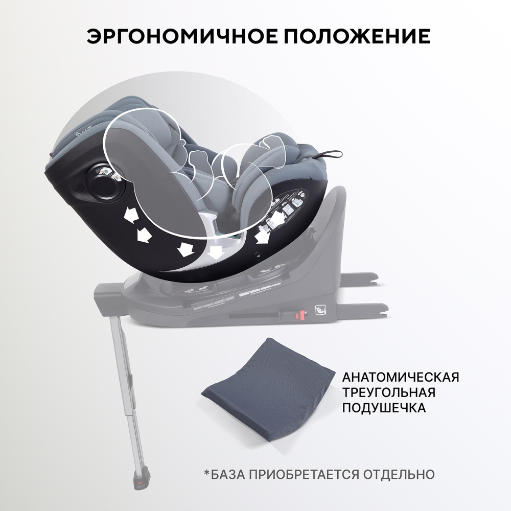 Автокресло RANT AY969 "ASTER MAX" Graphite (40-125см) (без базы)
