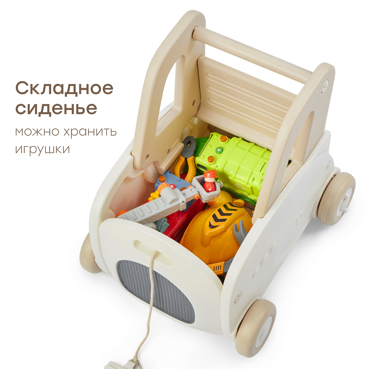 Happy Baby Игрушка-каталка, VROOMY «ВРУМИ», молочный / milky