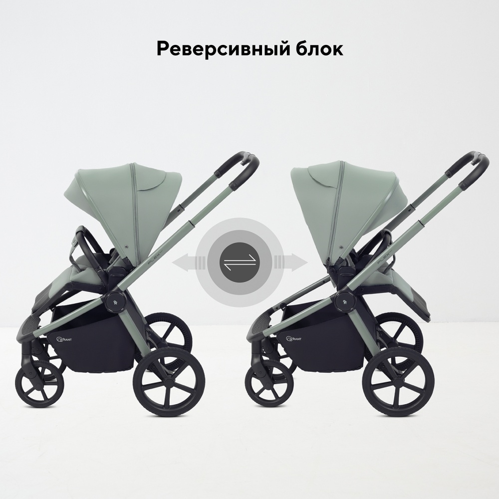 Коляска детская RANT "FLEX Therm" (2в1) RA112 Forest Green