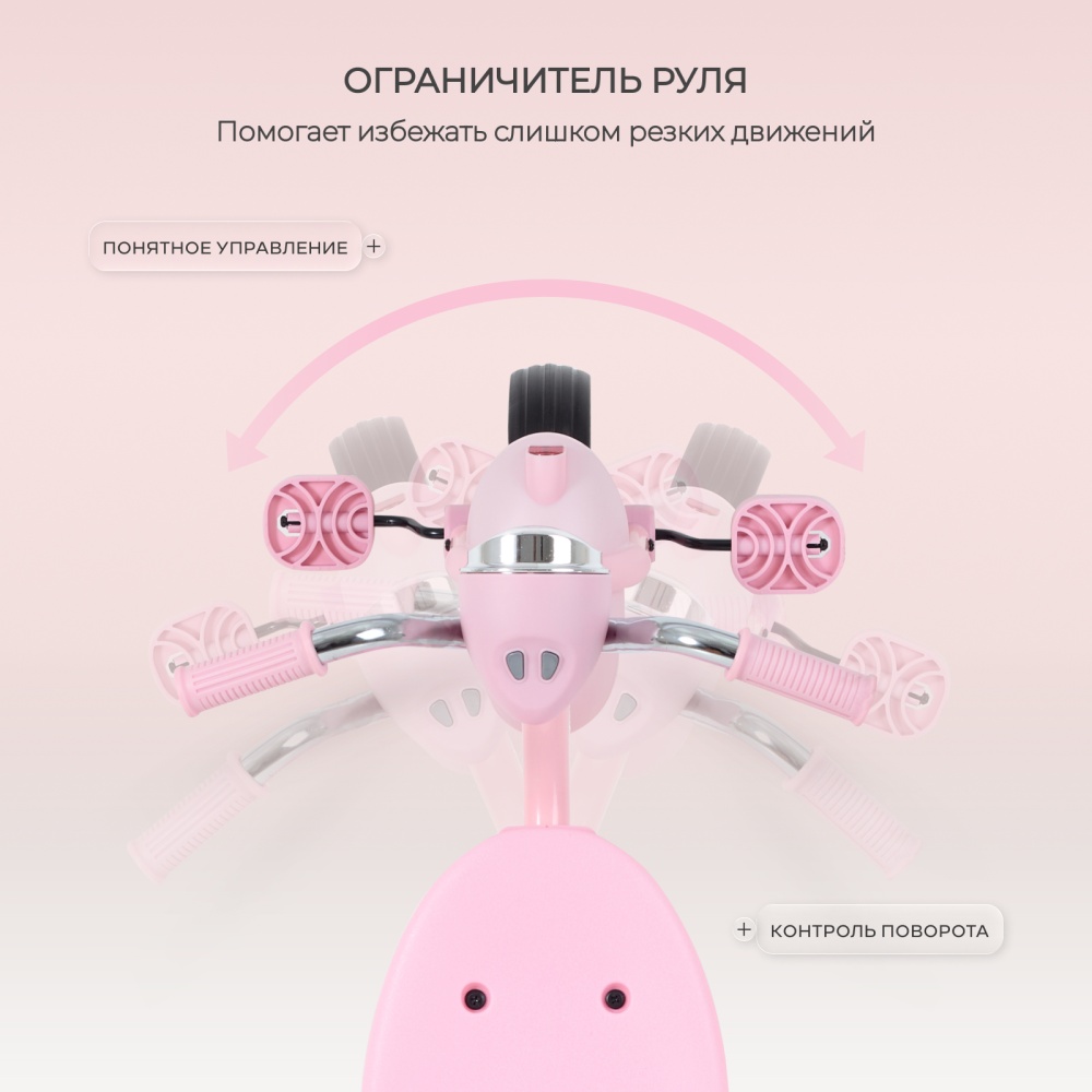 Детский трехколесный велосипед MOWBaby MC054 "ROADIE" (Pink)