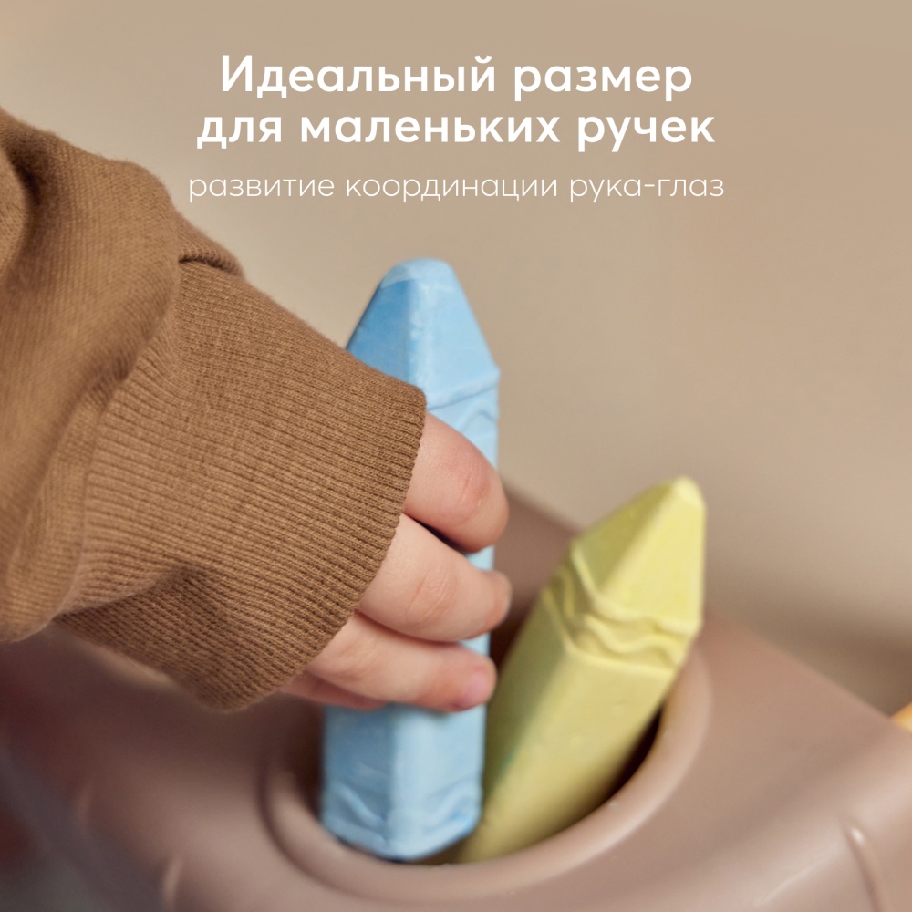 Happy Baby Игровой набор для творчества, YOUNG DRAWER «ЯНГ ДРОУЭР», бежевый / beige