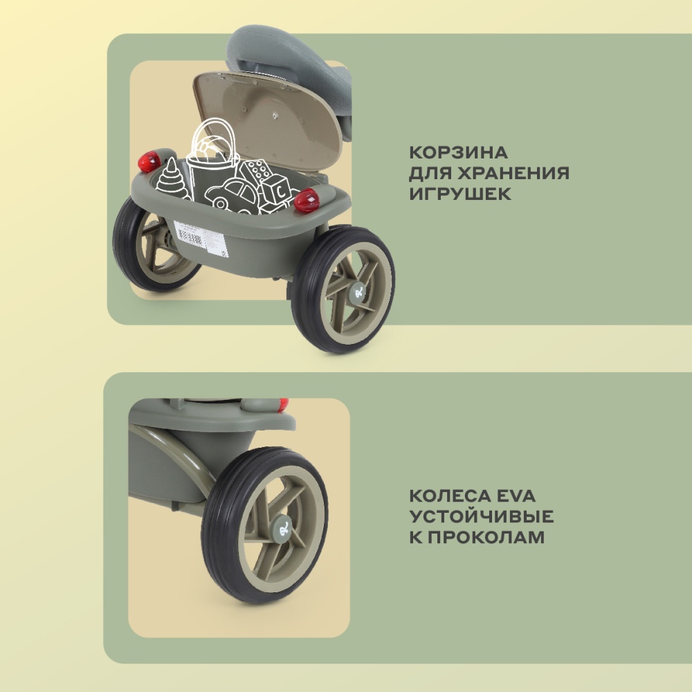 Детский трехколесный велосипед MOWBaby MC054 "ROADIE" (Green)