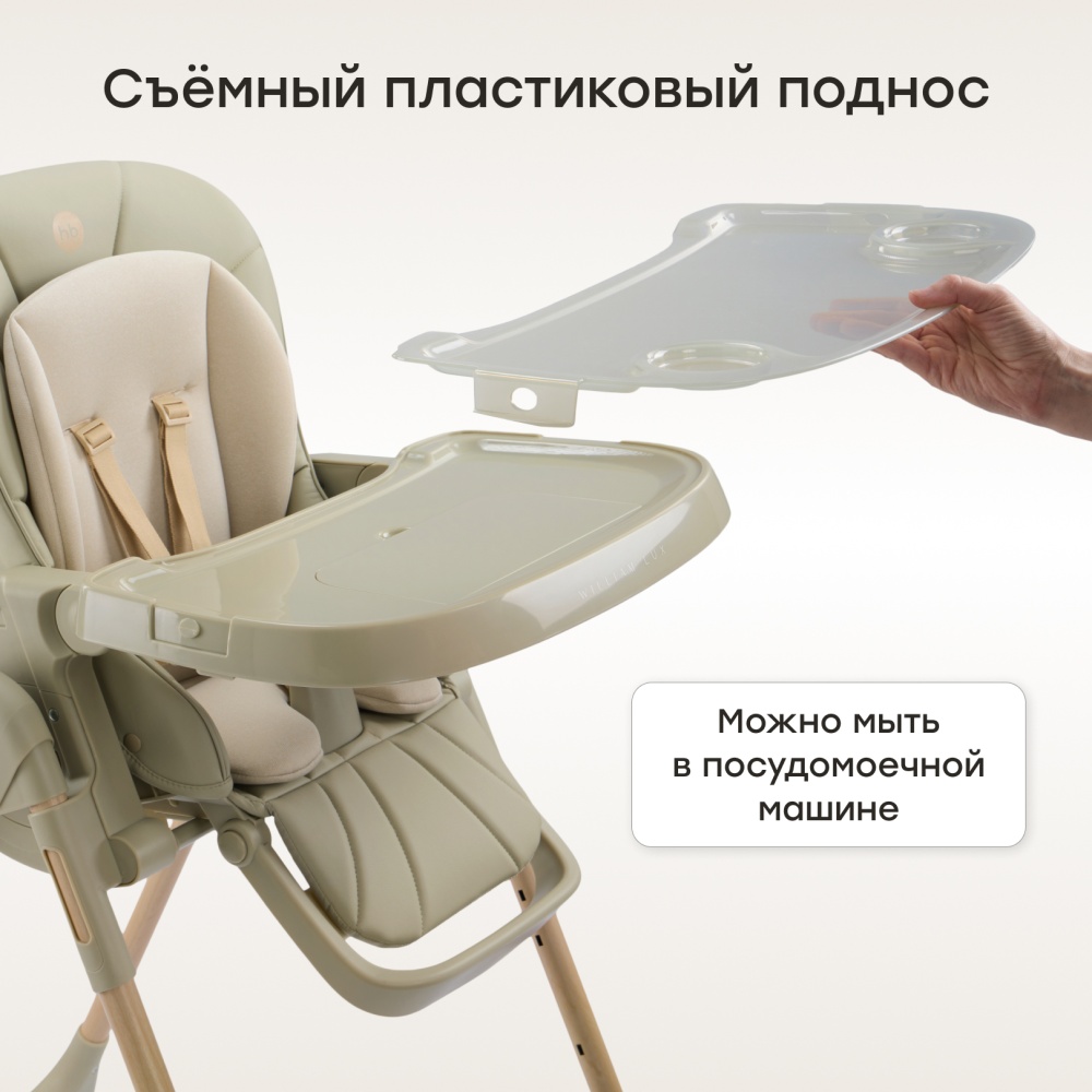 Happy Baby Стул для кормления WILLIAM LUX, olive