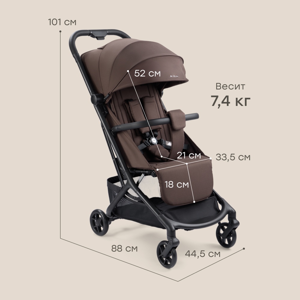 Happy Baby Коляска прогулочная AIRA, brown