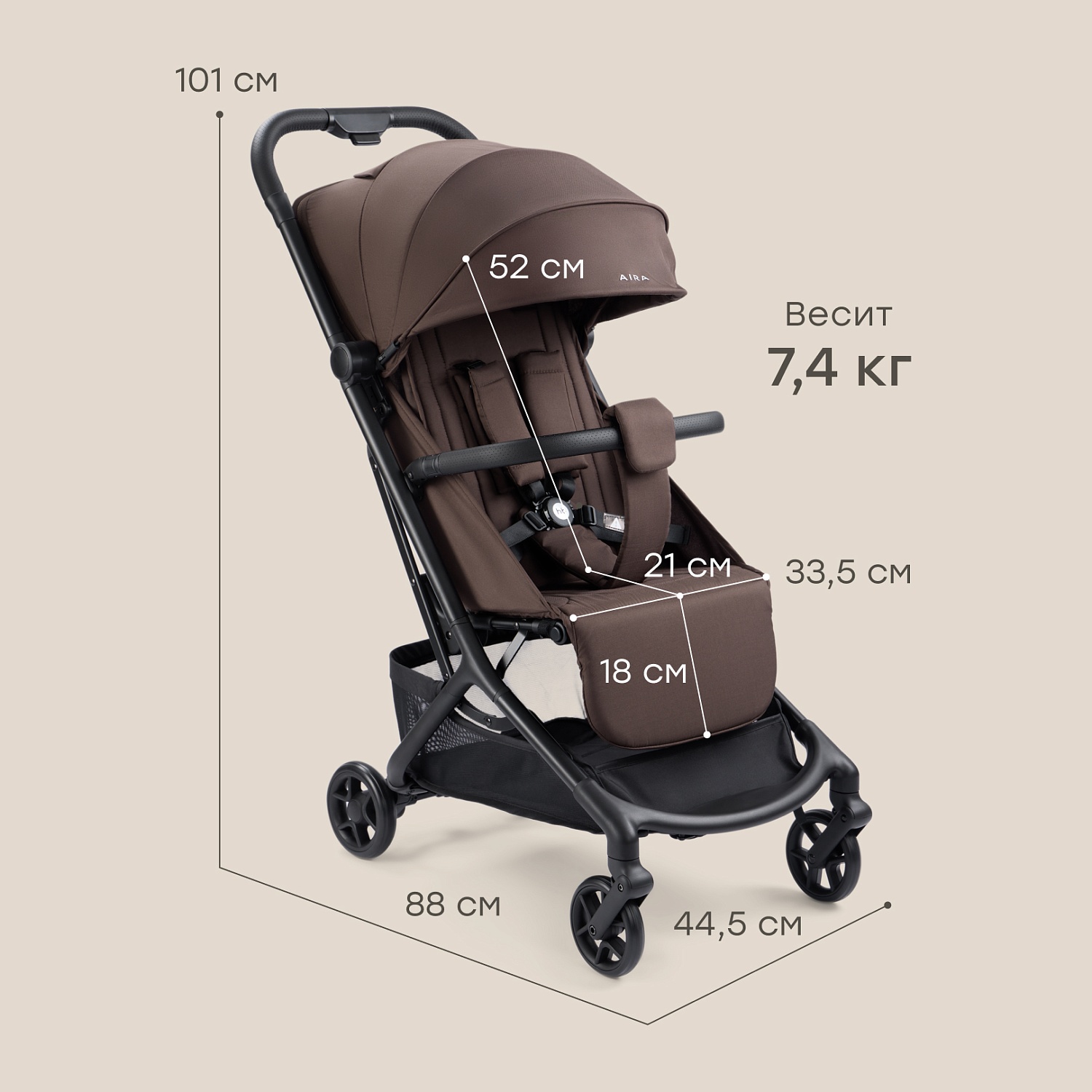 Happy Baby Коляска прогулочная AIRA, brown
