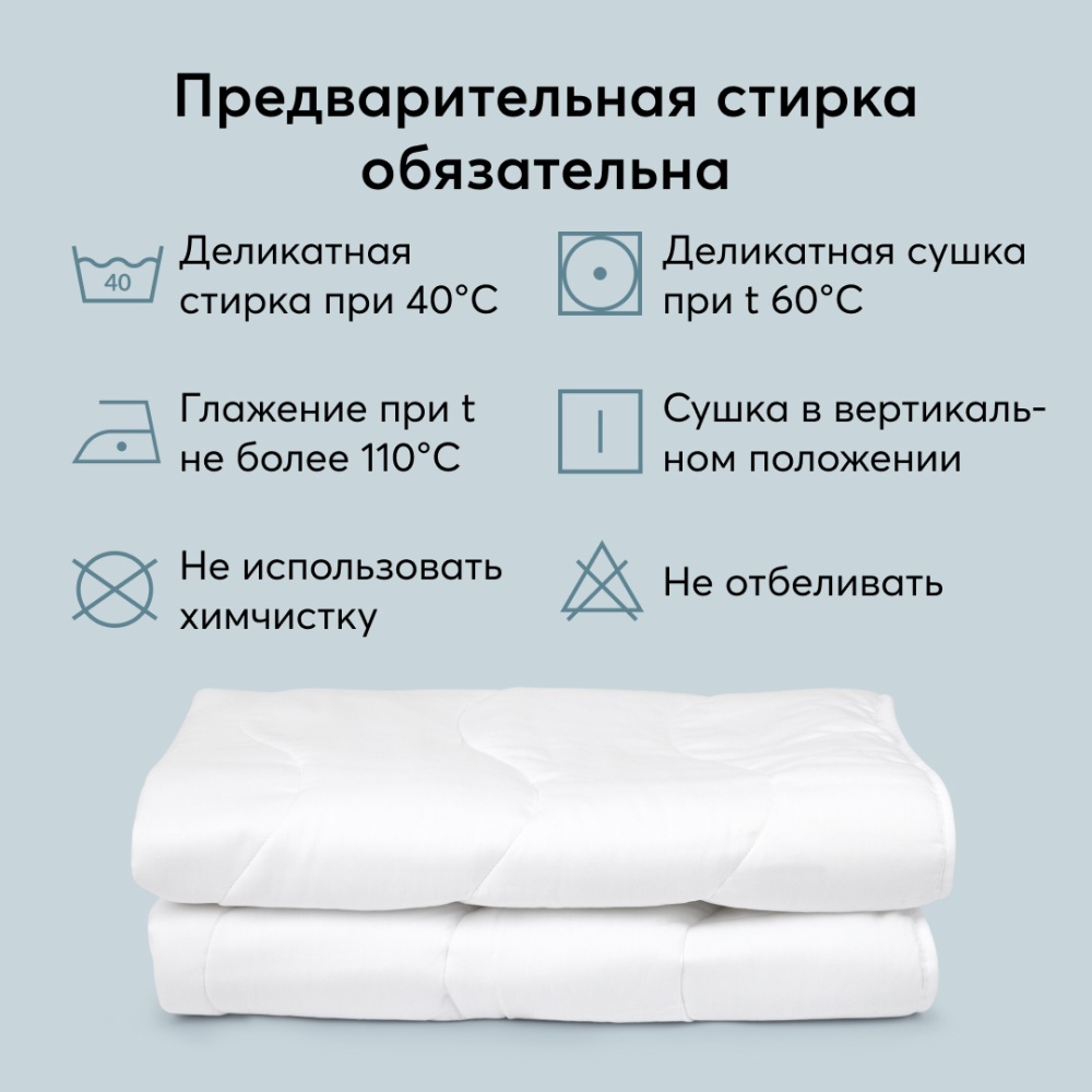 Happy Baby Одеяло детское, white