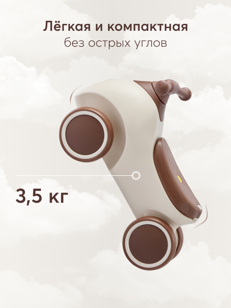 Happy Baby Машина-каталка BOLTY, beige