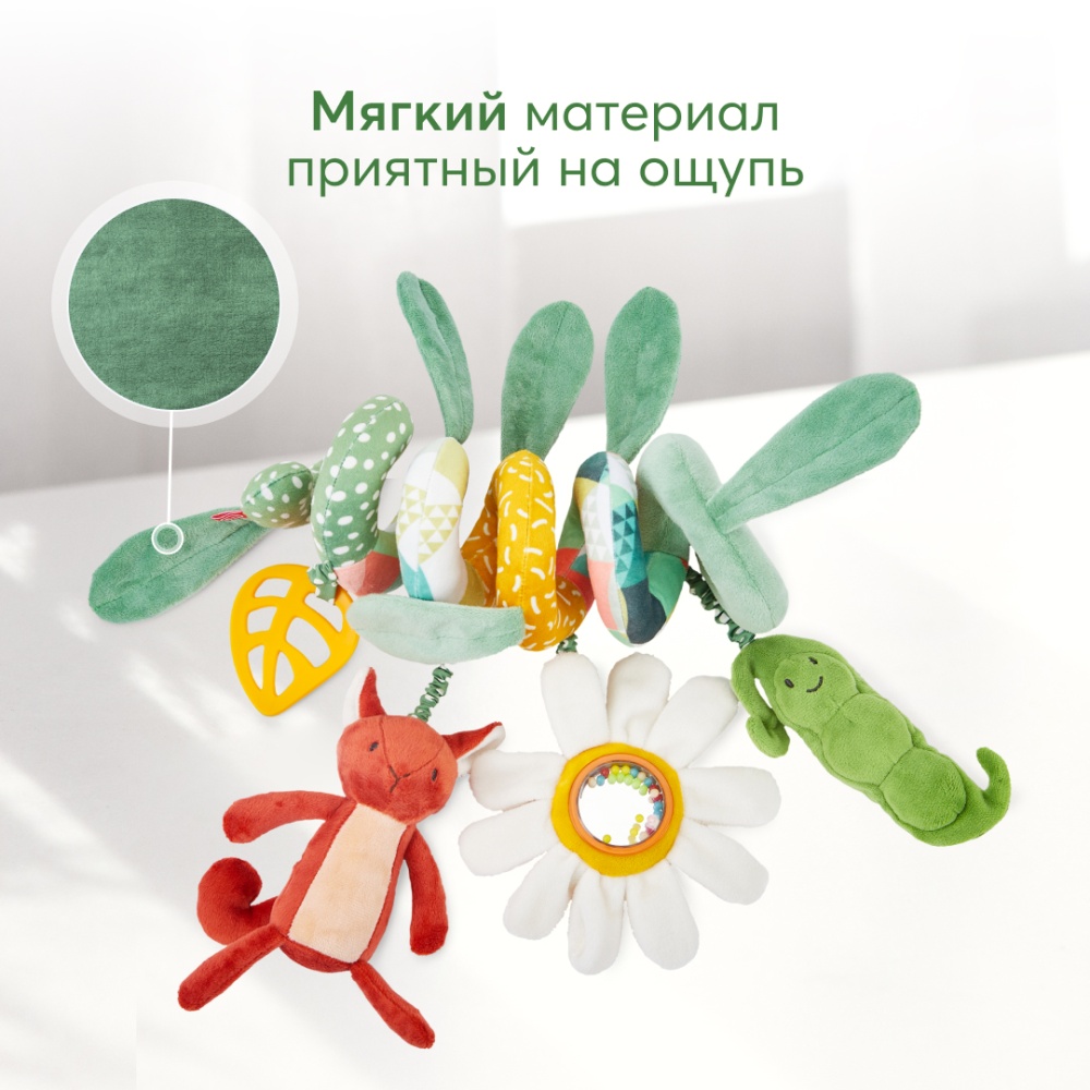 Happy Baby Развивающая игрушка-спираль, green