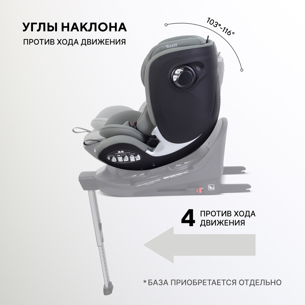 Автокресло RANT AY969 "ASTER MAX" Olive (40-125см) (без базы)