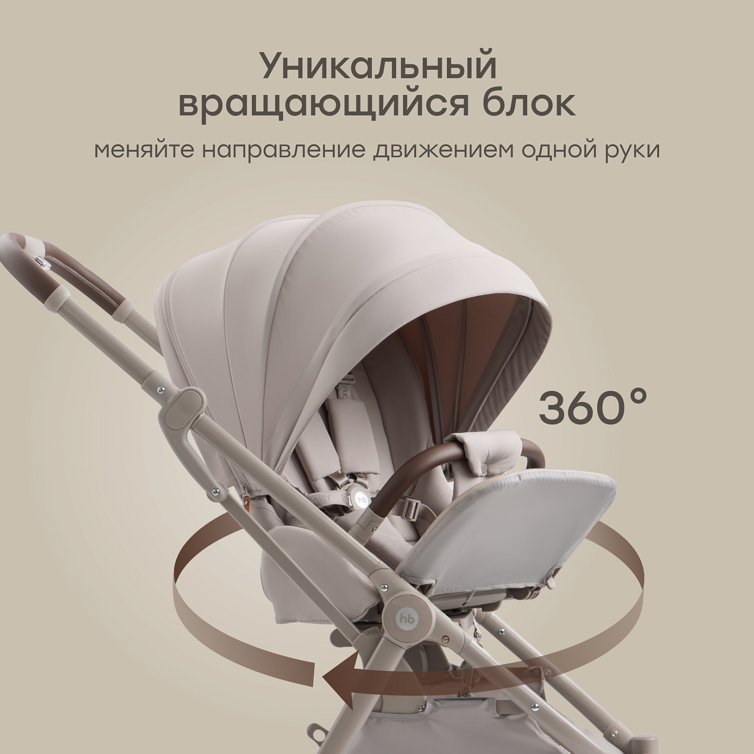 Happy Baby Коляска прогулочная LUNA 360, grey nova