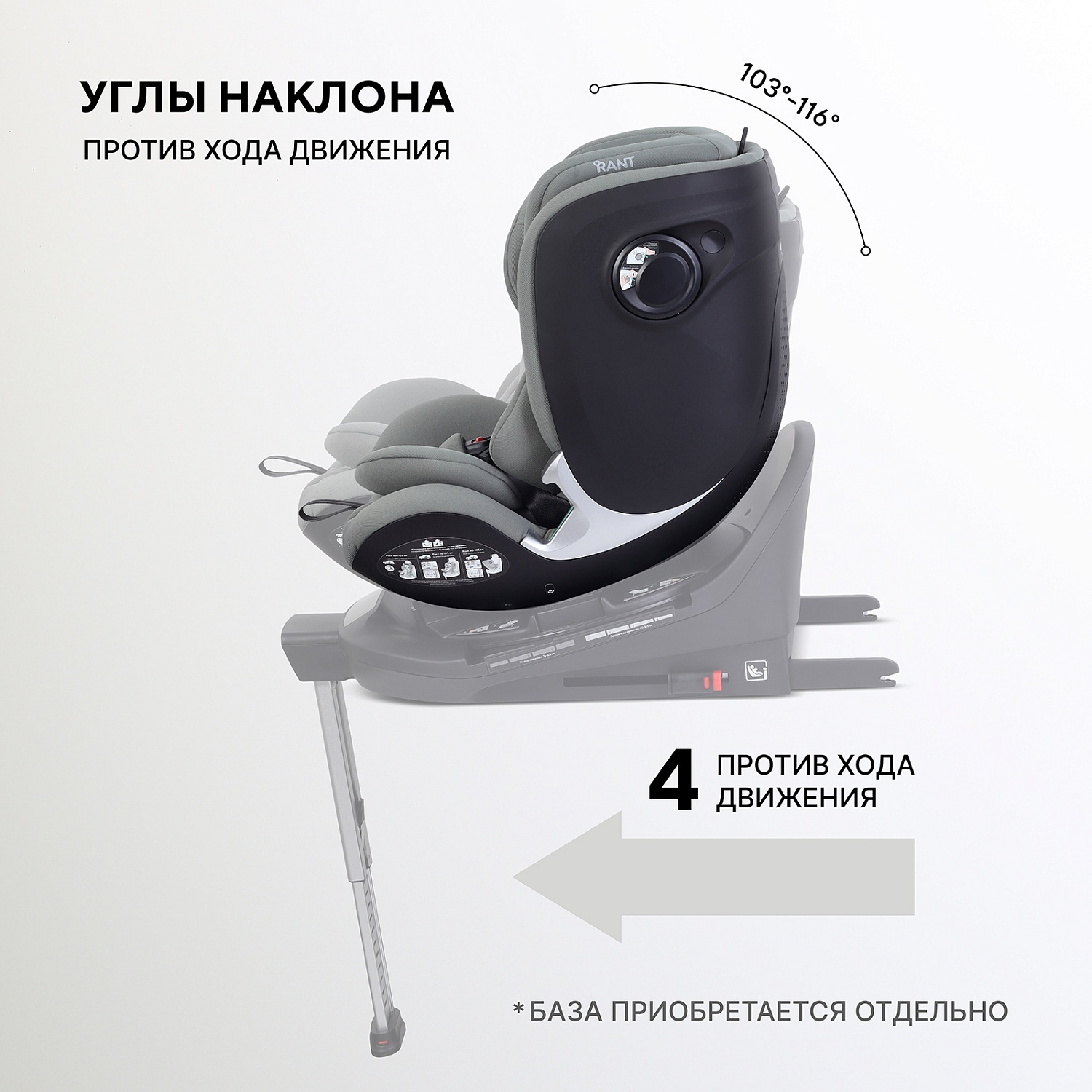 Автокресло RANT AY969 "ASTER MAX" Olive (40-125см) (без базы)