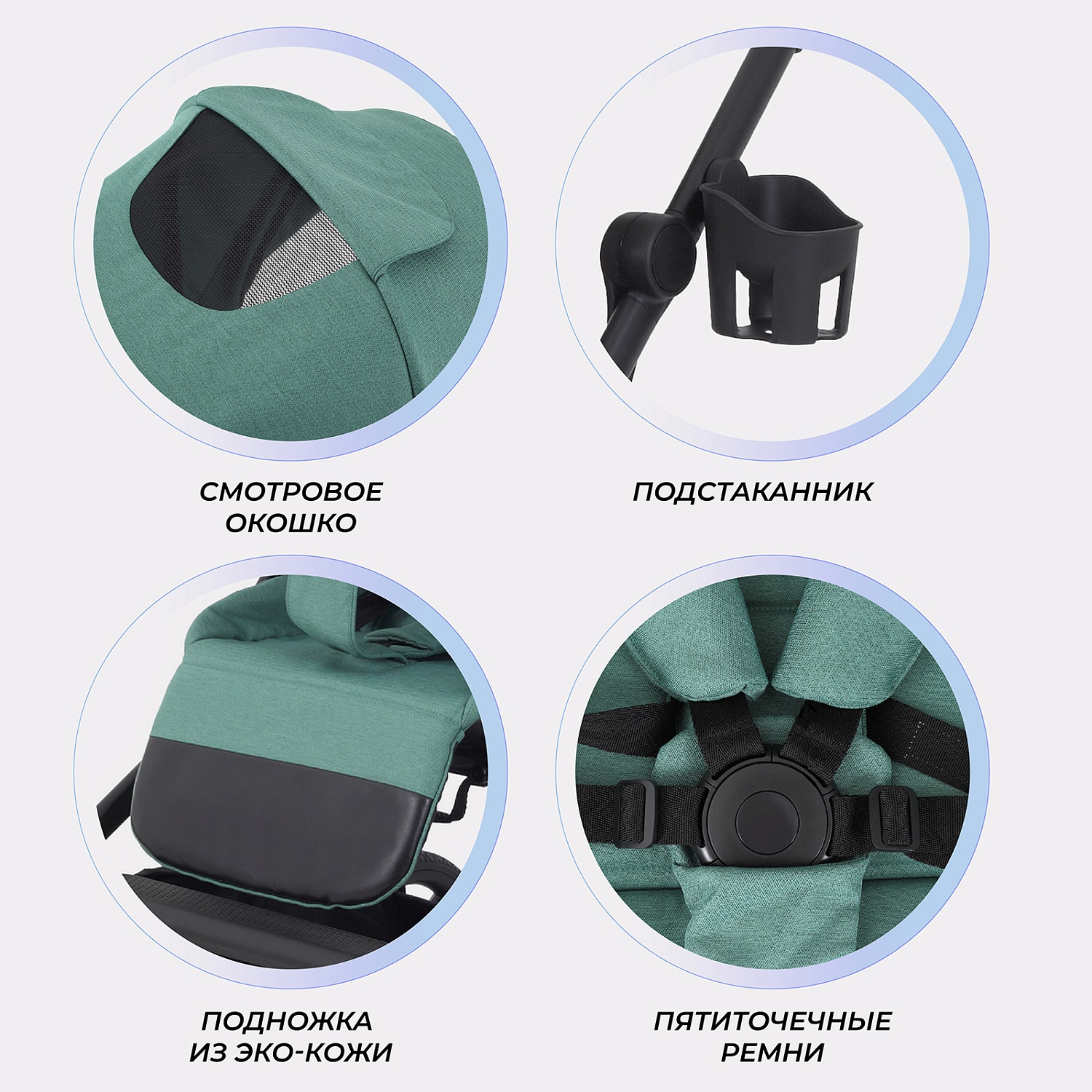 Коляска детская RANT "ACE" RA404 Green