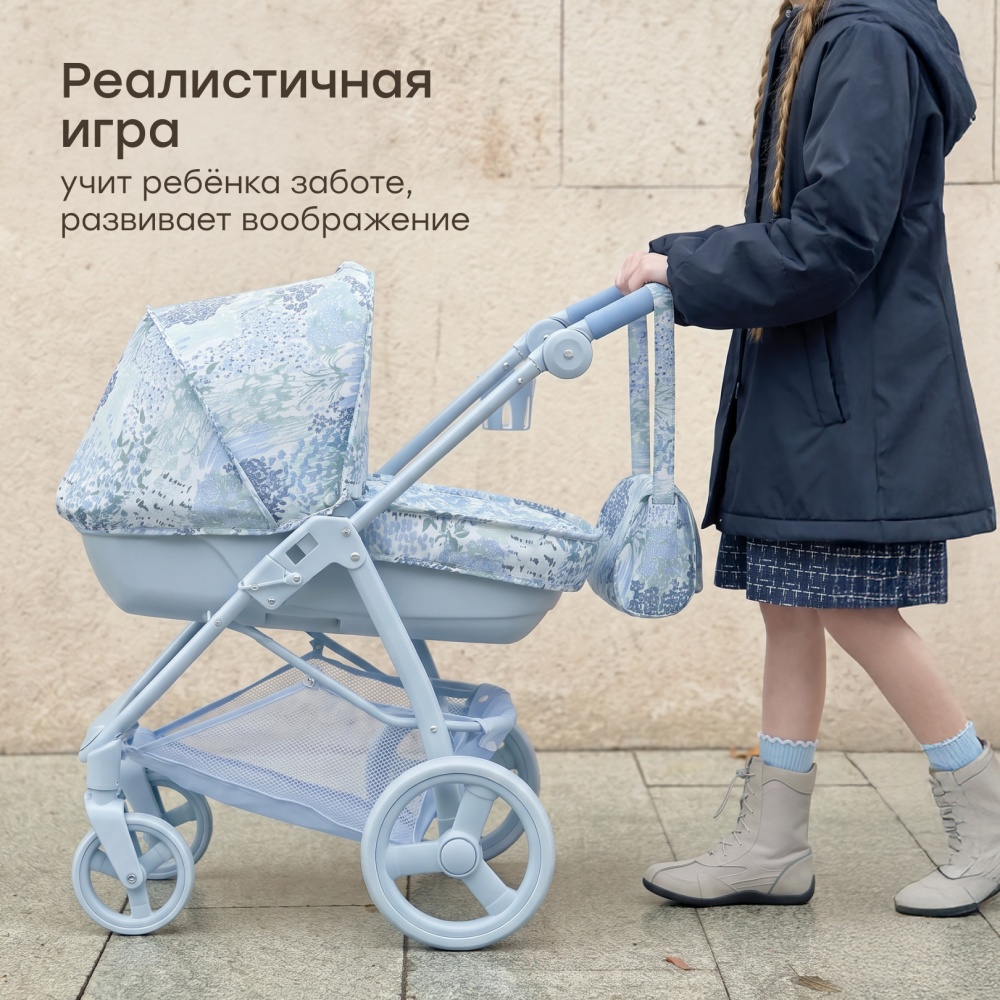 Happy Baby Игрушечная коляска, ASHLEY «ЭШЛИ», светло-синий (цветы)