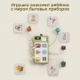 Happy Baby Игрушка развивающая SOCKETS «СОКЕТС», light green