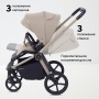 Коляска детская RANT "FLEX Therm" (2в1) RA112 Sandy Beige