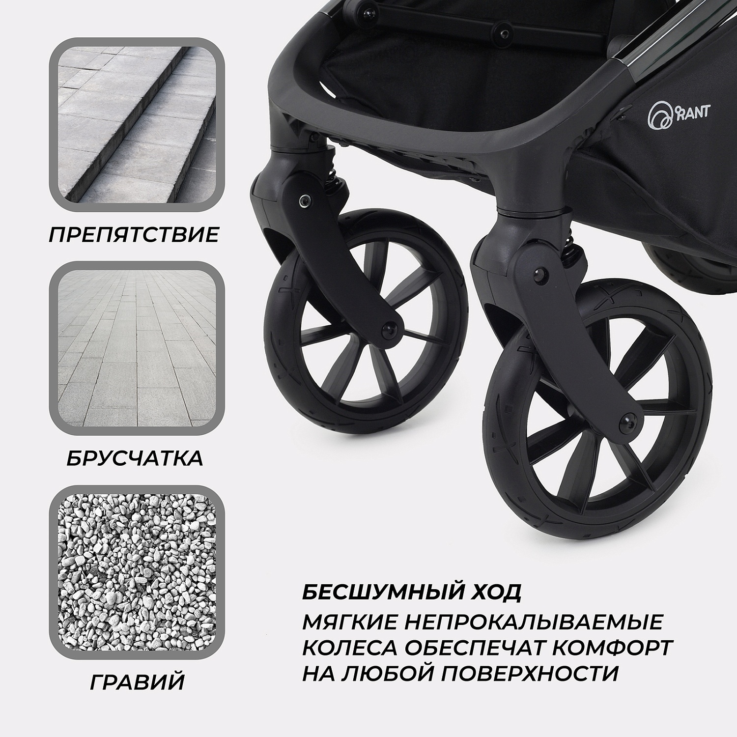 Коляска детская RANT "PIXEL" RA401 Classic Grey