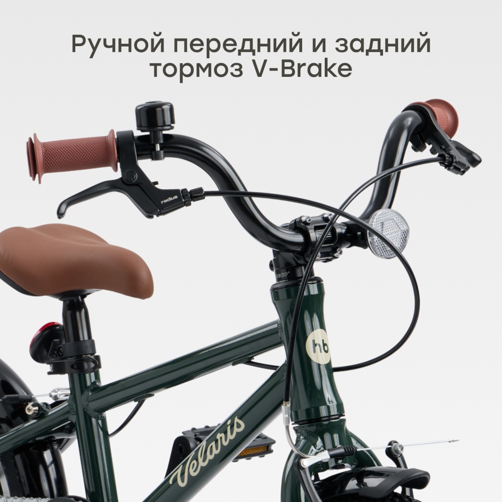 Happy Baby Велосипед детский VELARIS 14" («ВЕЛАРИС 14"»), темно-зеленый / dark green