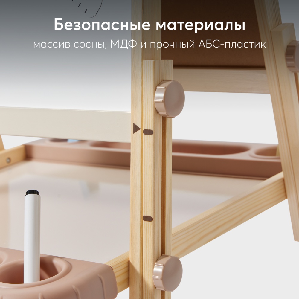 Happy Baby Игровой набор для творчества, YOUNG DRAWER «ЯНГ ДРОУЭР», бежевый / beige