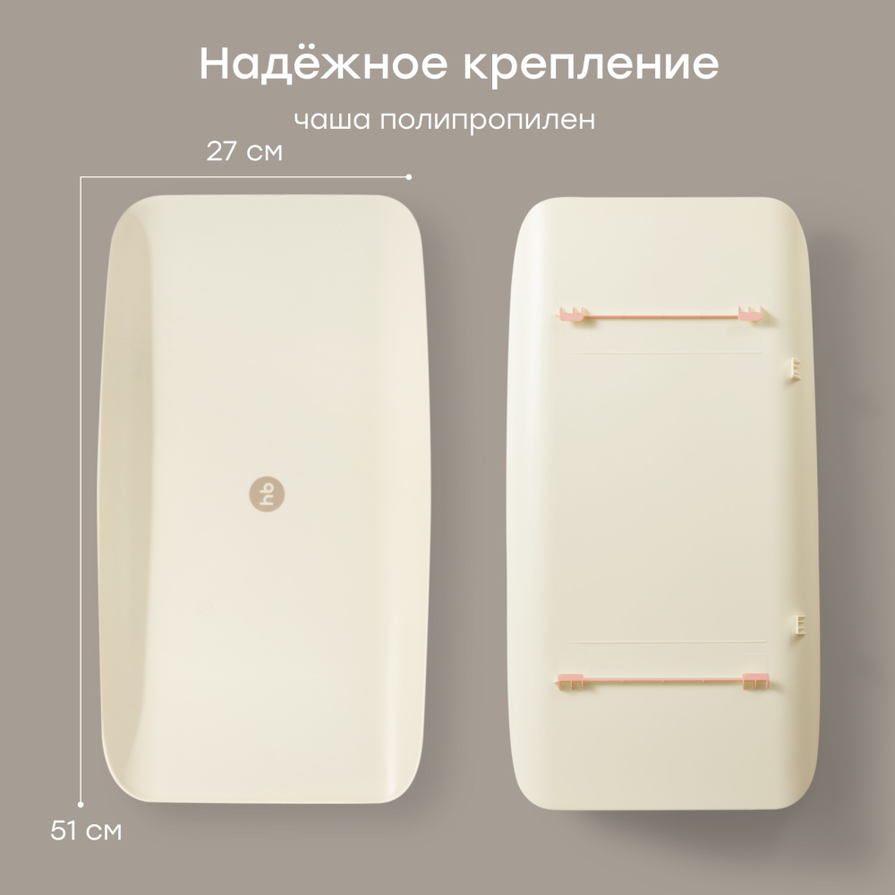 Happy Baby Весы бытовые 2в1, cream