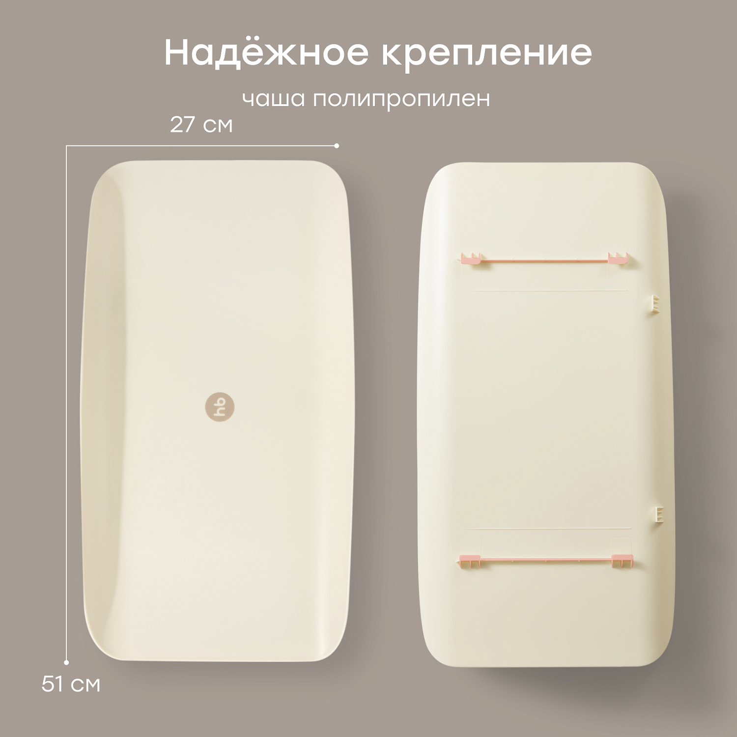 Happy Baby Весы бытовые 2в1, cream