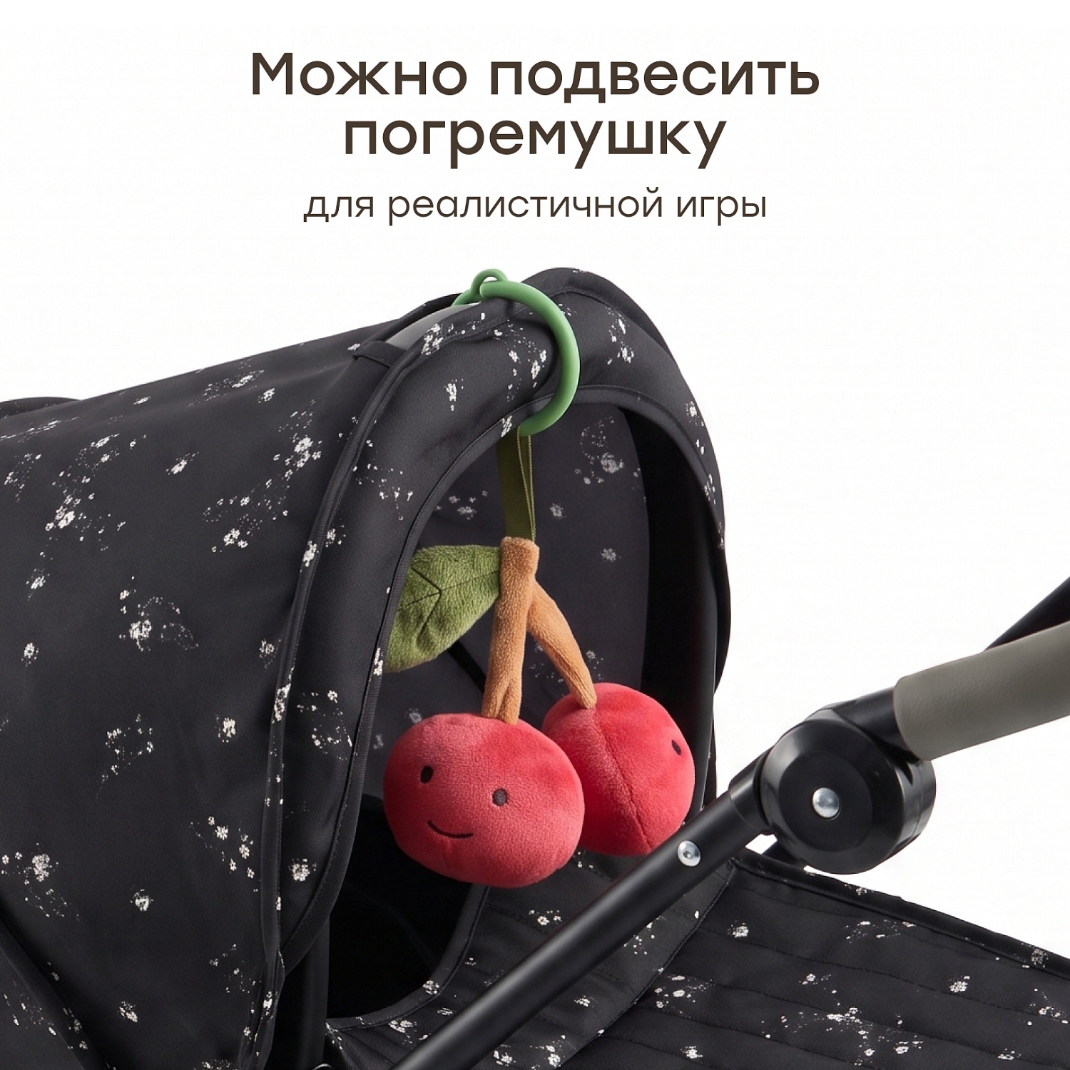 Happy Baby Игрушечная коляска, ASHLEY «ЭШЛИ», черный (цветы)