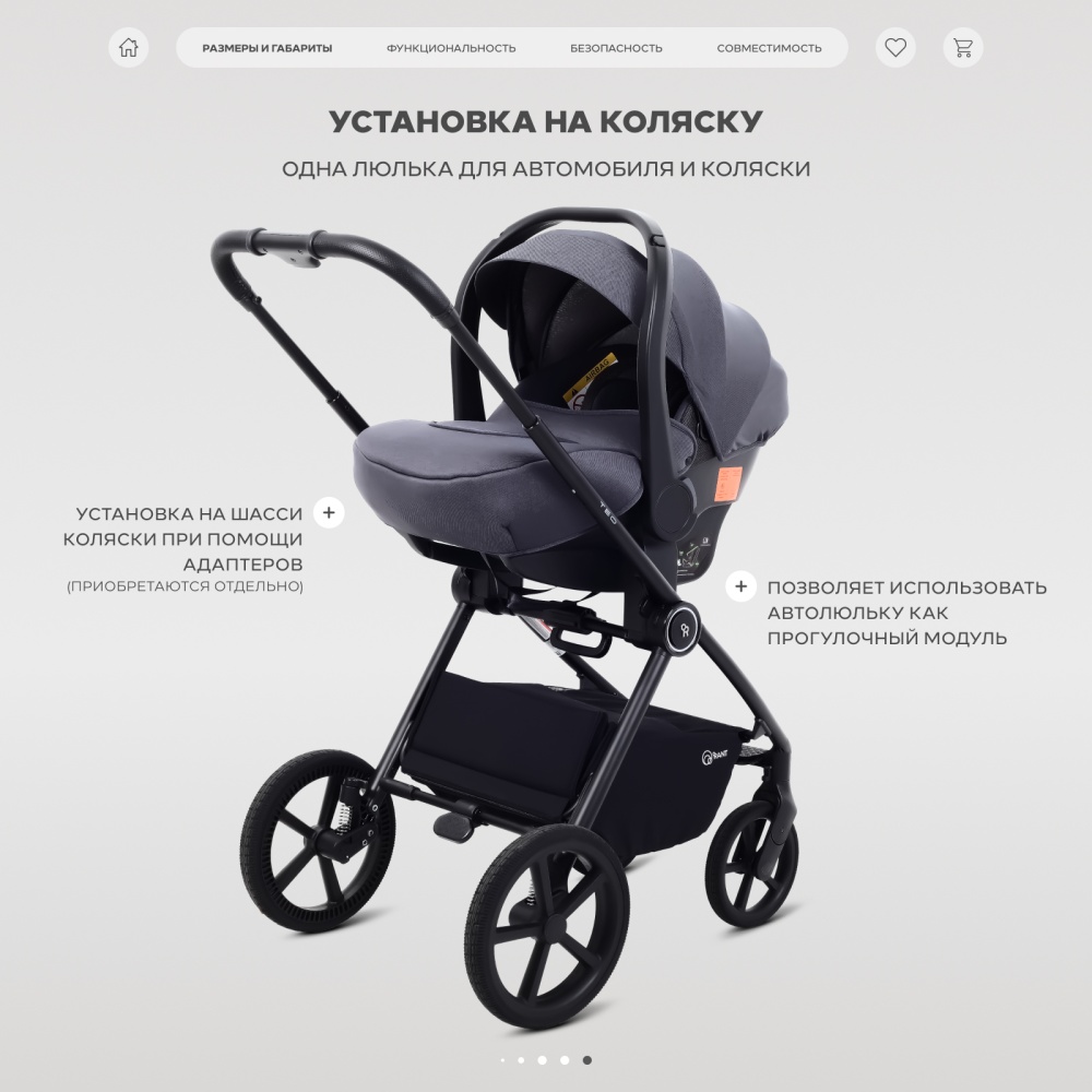 Автокресло RANT UB516 Pro КЕРРИ (CARRY) Графит (Graphite) (40-87см)