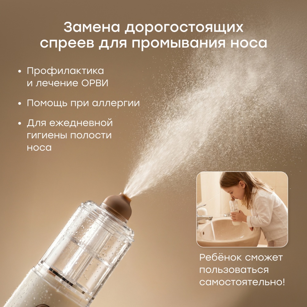 Happy Baby Назальный ирригатор с функцией аспиратора, медведь / bear