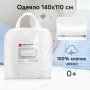 Happy Baby Одеяло детское, white