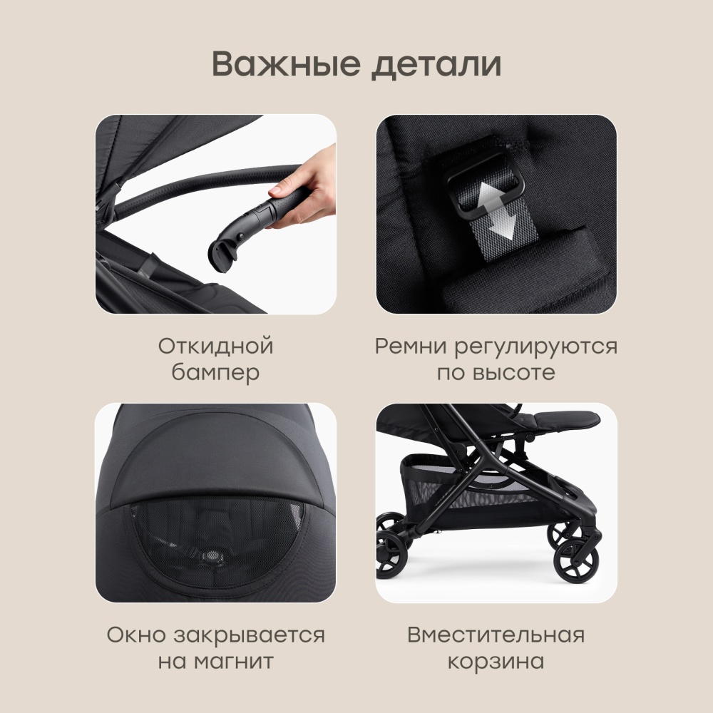 Happy Baby Коляска прогулочная AIRA, black