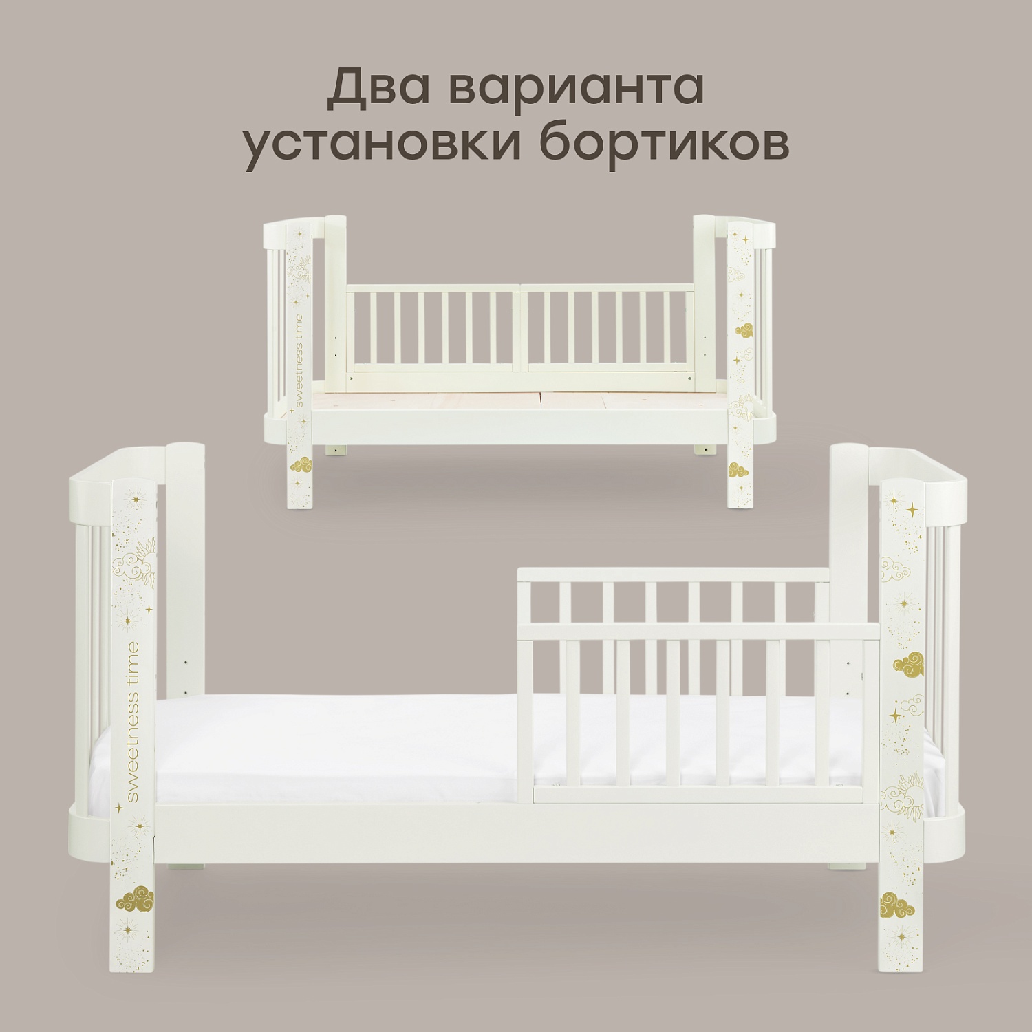 Happy Baby Кроватка-трансформер MOMMY LOVE, молочный