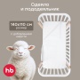 Happy Baby Набор: одеяло и пододеяльник, молочный / milk