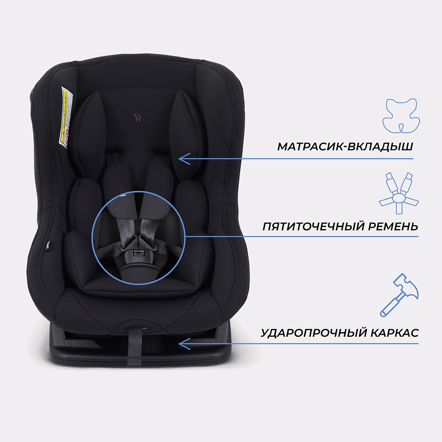 Автокресло RANT LB-777 "Pilot" (Black) группа 0-1 (0-18 кг)