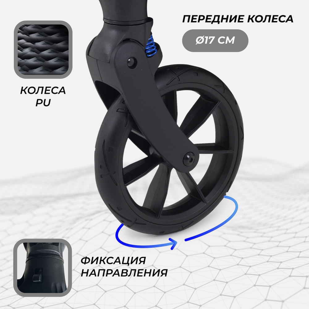 Коляска детская RANT "PIXEL" RA401 Classic Grey