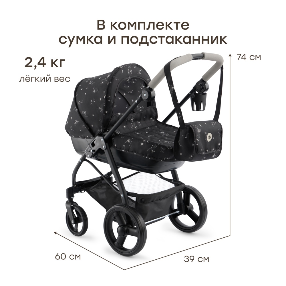 Happy Baby Игрушечная коляска, ASHLEY «ЭШЛИ», черный (цветы)