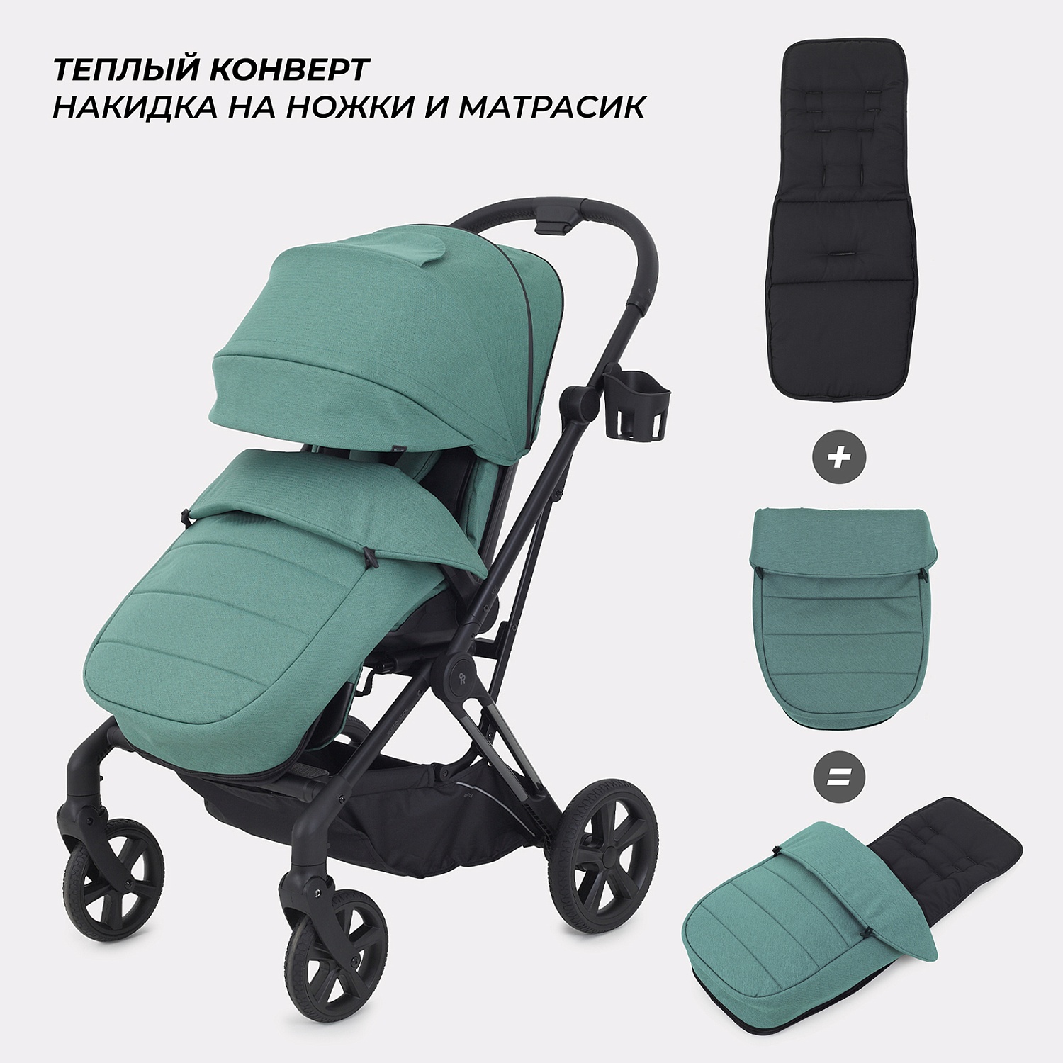 Коляска детская RANT "ACE" RA404 Green