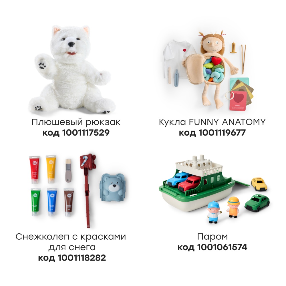 Happy Baby Набор игрушечных машинок CRUSH BUMP «КРАШ БАМПЕР», brown&blue