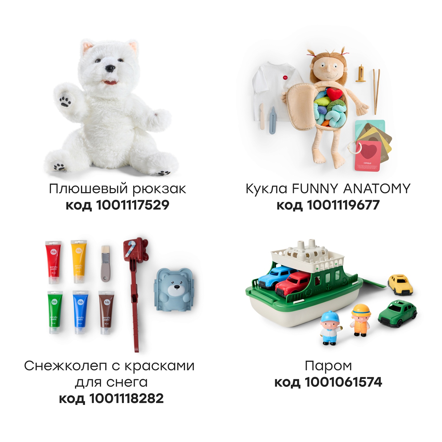 Happy Baby Набор игрушечных машинок CRUSH BUMP «КРАШ БАМПЕР», brown&blue