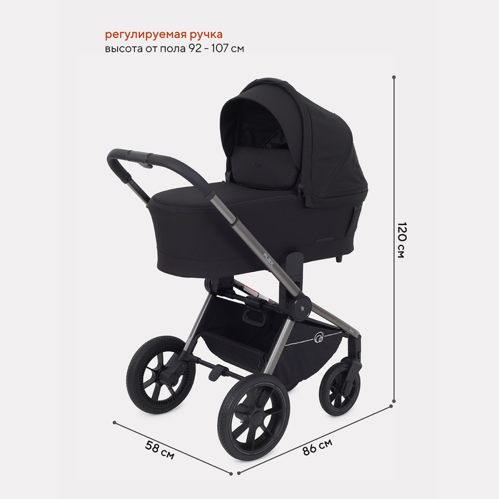 Коляска детская RANT "FLEX PRO" (3в1) RA075 Black
